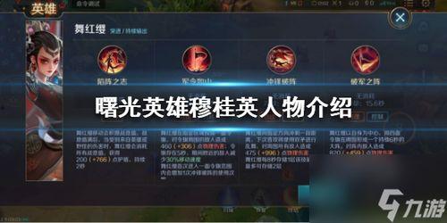 曙光英雄爆料解说视频,揭秘爆料解说视频中的精彩瞬间与深度解析  第3张