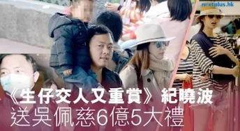 反派吃瓜第四集免费阅读,揭秘幕后黑手,瓜田疑云再起 第3张 反派吃瓜第四集免费阅读,揭秘幕后黑手,瓜田疑云再起 第3张