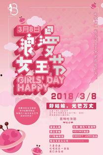 吃瓜女王推文免费阅读,免费阅读背后的秘密大公开  第1张