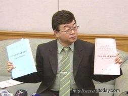 邱毅最新爆料新闻,揭秘政坛惊天内幕  第2张